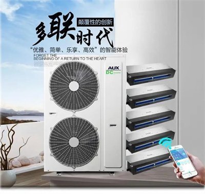 奧克斯空調保養(yǎng)